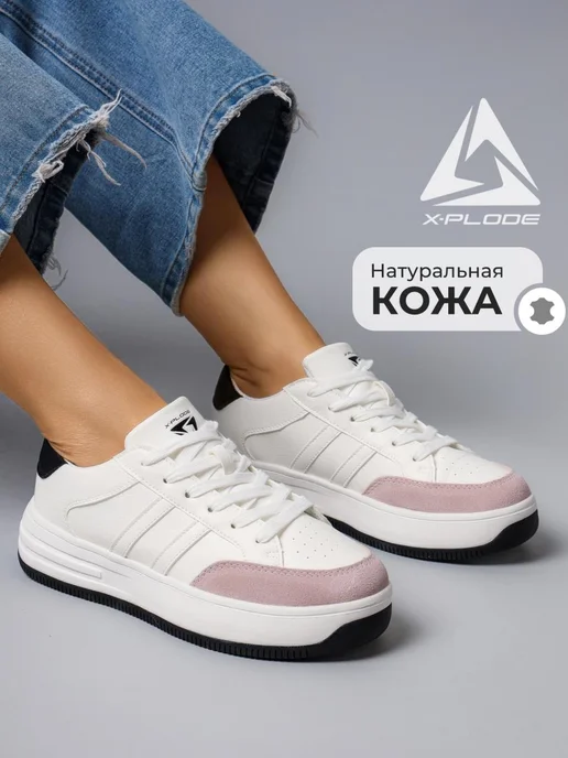 X-Plode 273611318