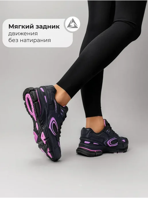 Кроссовки X-Plode 1300000205