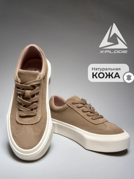 X-Plode 273611397