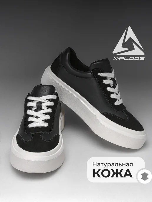 X-Plode 273611400