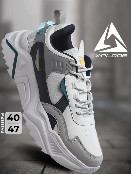 X-Plode 273611406