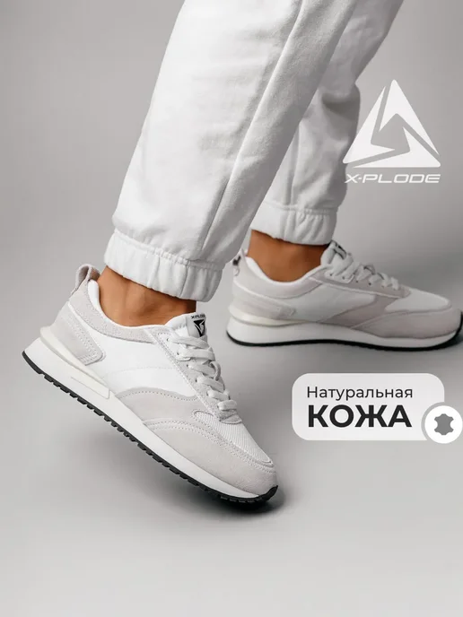X-Plode 273611465