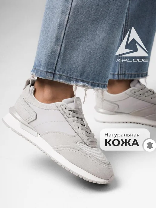 X-Plode 273611466