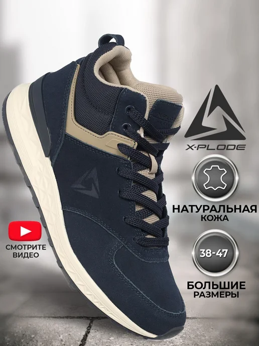 X-Plode 273611468