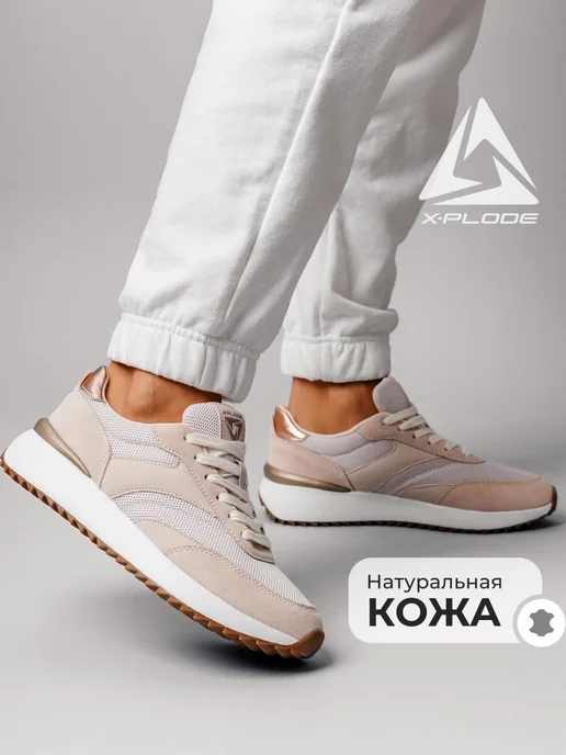 X-Plode 273611475
