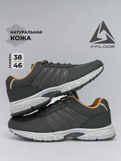 Кожаные демисезонные кроссовки X-Plode 273611490 купить за 3 995 ₽ в интернет-магазине Wildberries