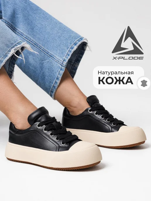 X-Plode 273611513