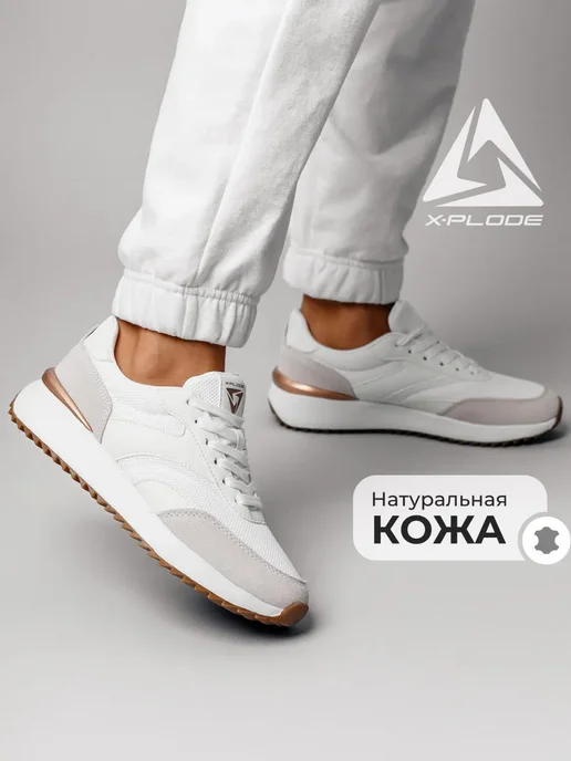 X-Plode 273611516