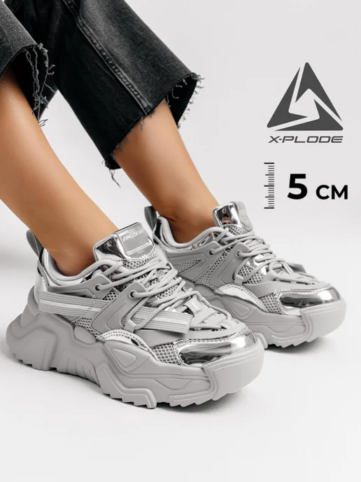 X-Plode 273611535