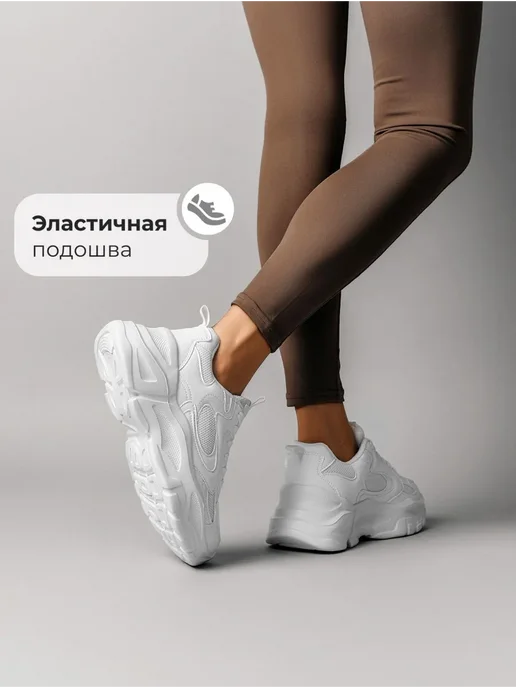 Кроссовки X-Plode 1000000739