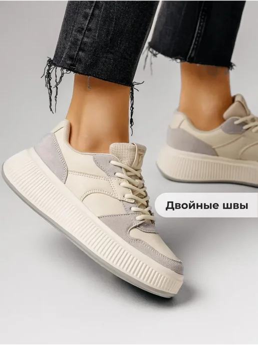 Кеды X-Plode 1357000099