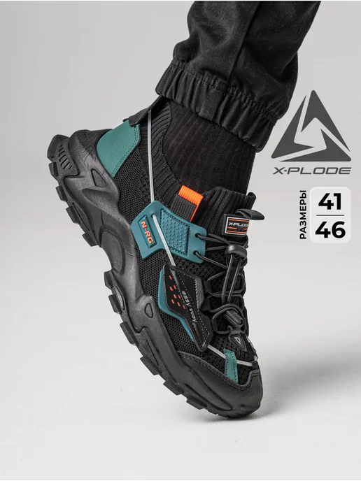 X-Plode 273611564