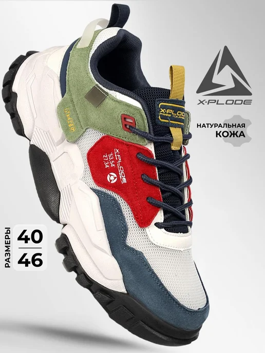 X-Plode 273611598