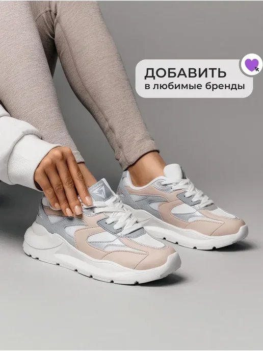 Кроссовки X-Plode 1132000540
