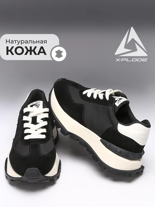X-Plode 273611701