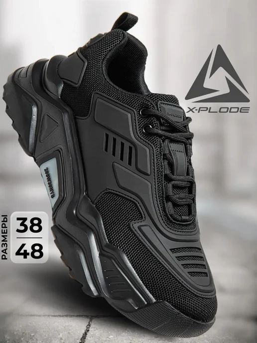 X-Plode 273611705