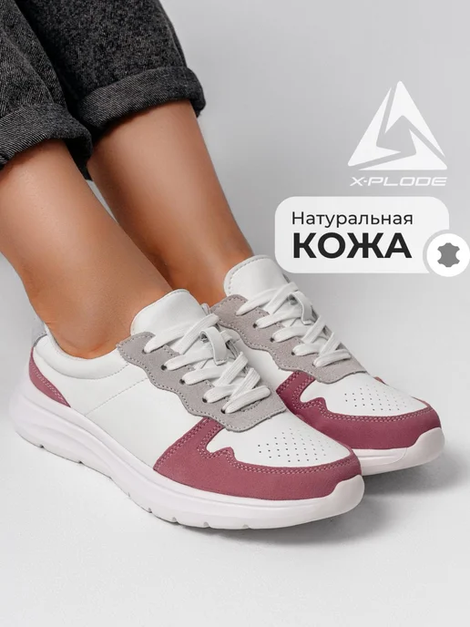 X-Plode 273611707