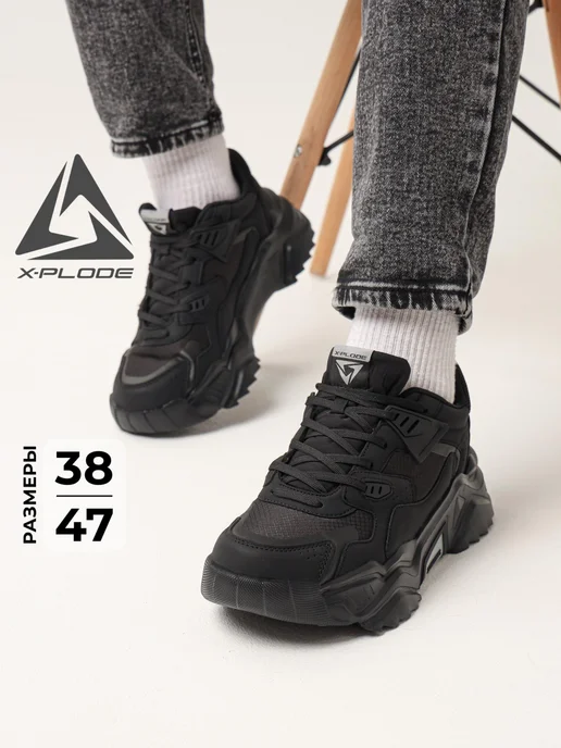 X-Plode 273611708