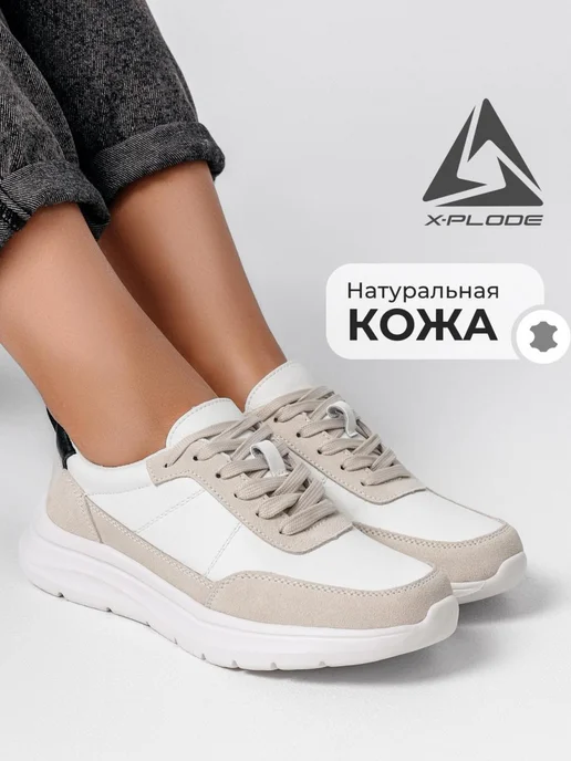 X-Plode 273611710