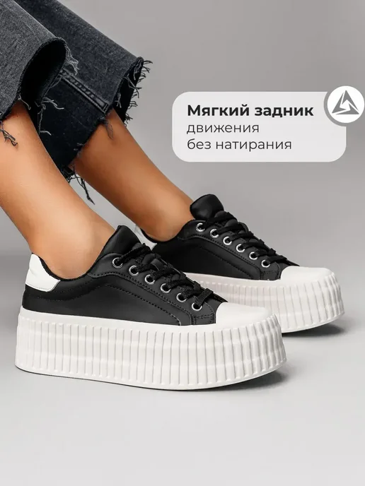 Кеды X-Plode 1609000224