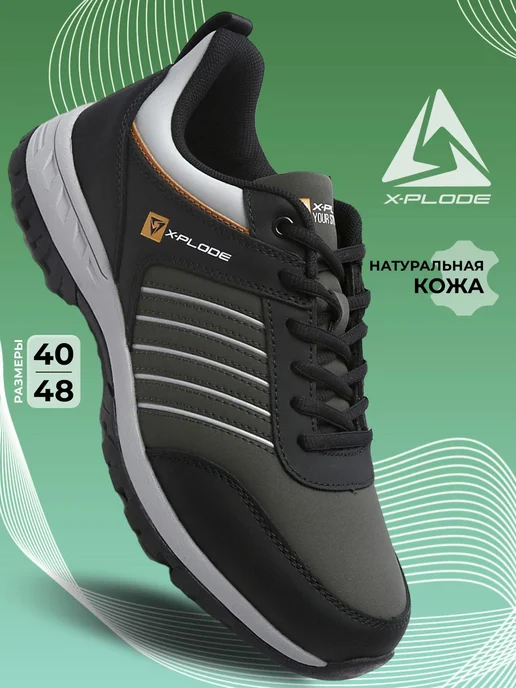 X-Plode 273611760