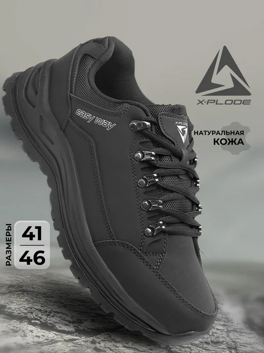 X-Plode 273611771