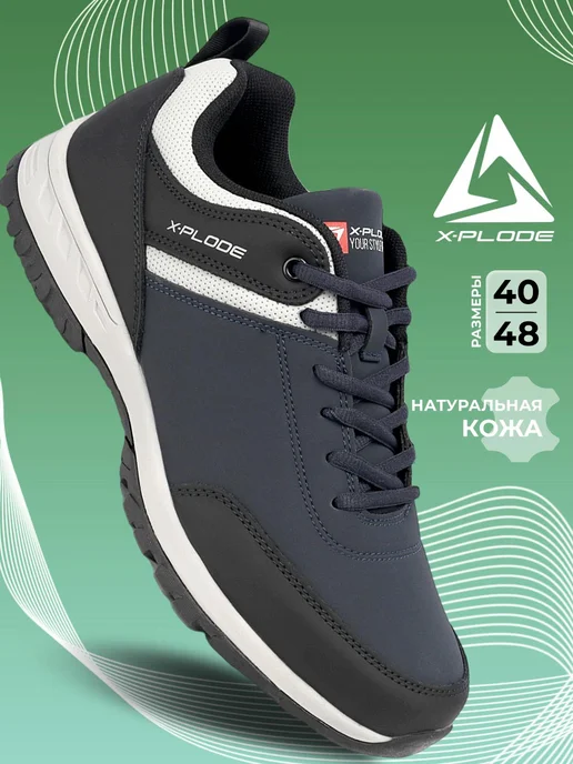 X-Plode 273611772