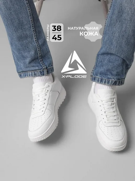 X-Plode 273611777