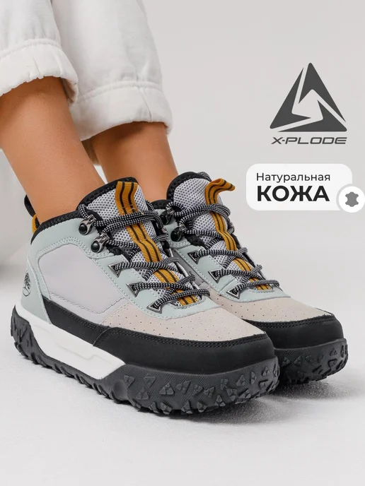 Кроссовки X-Plode 1142000106