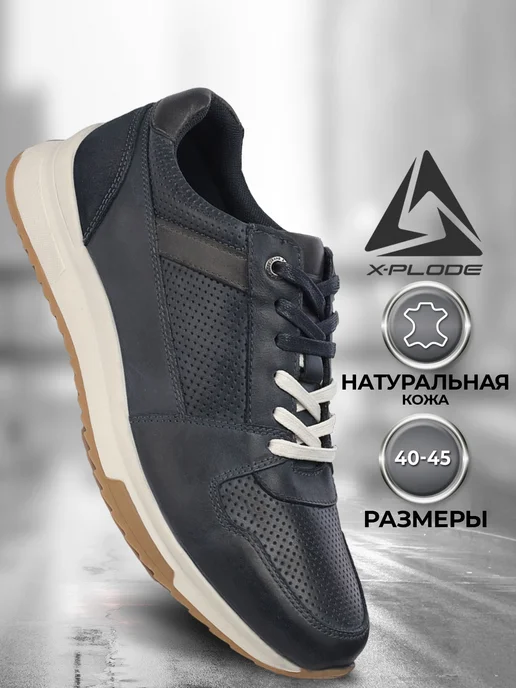 X-Plode 273611781