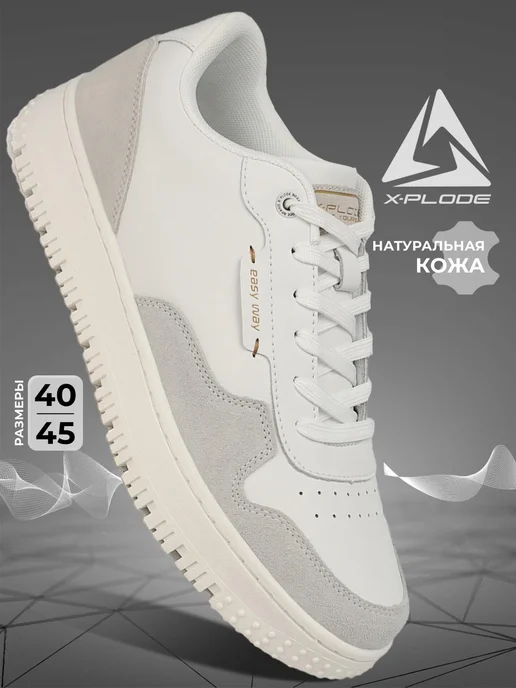 X-Plode 273611790