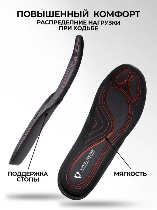 X-Plode 273611805