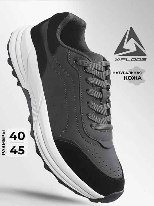 X-Plode 273611807