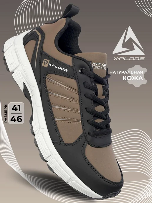 X-Plode 273611813