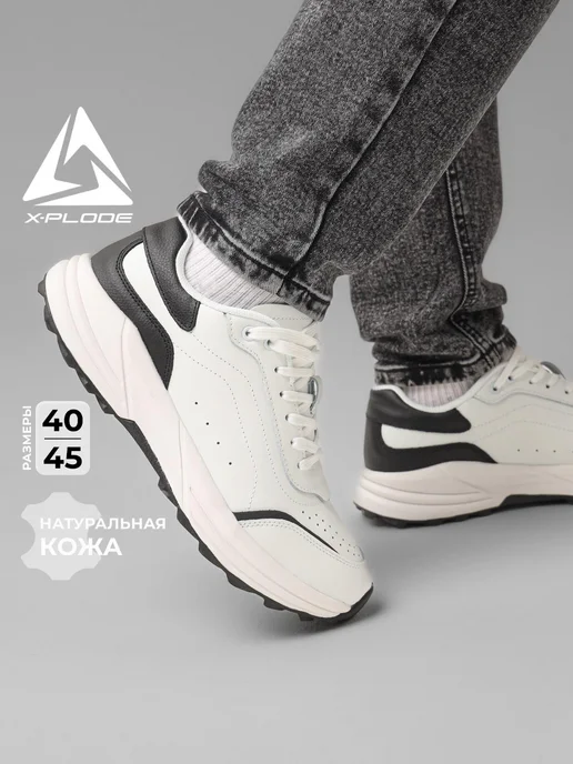 X-Plode 273611816
