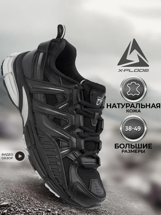 X-Plode 273611842