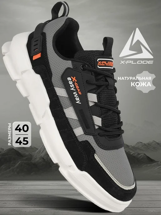 X-Plode 273611892