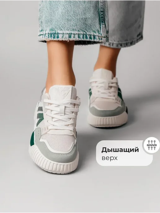 Кеды X-Plode 1823000022