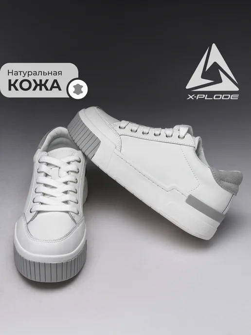 X-Plode 273611921