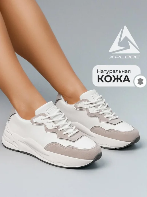 X-Plode 273611936