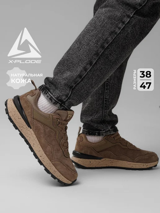 X-Plode 273611940