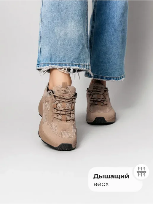 Кроссовки X-Plode 1132000497
