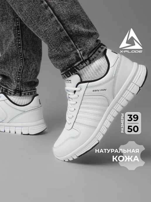 X-Plode 273612019