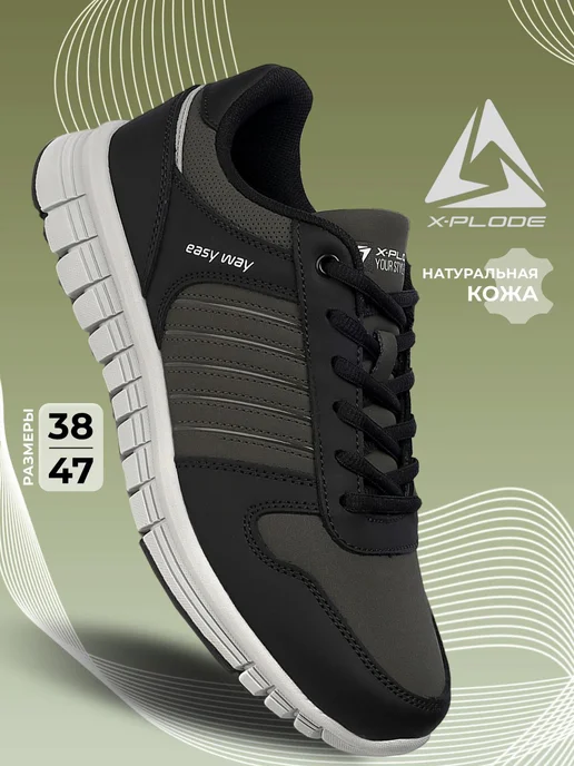 X-Plode 273612024