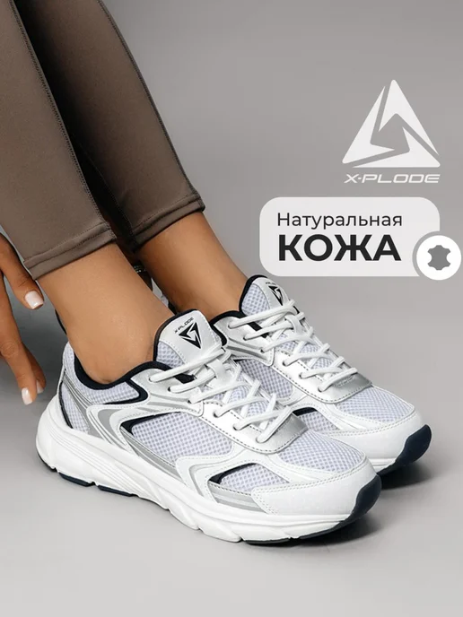 X-Plode 273612033