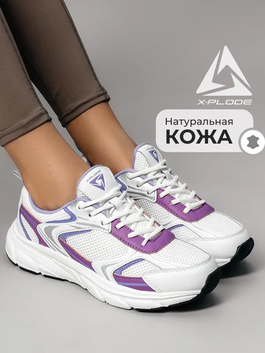 X-Plode 273612037