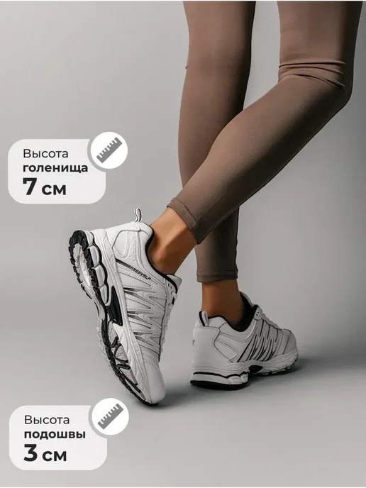Кроссовки X-Plode 1300000203
