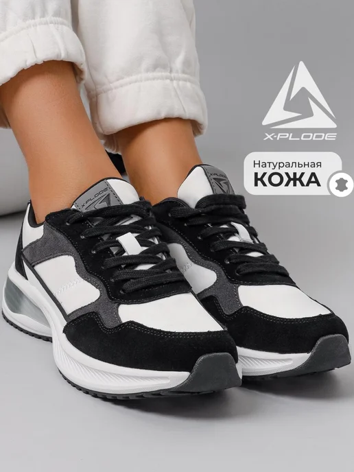 Кроссовки X-Plode 1142000121