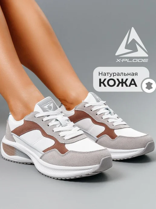 X-Plode 273612045