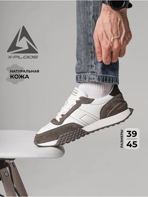 X-Plode 273612050
